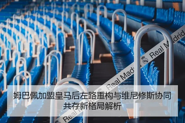 mu-ba-pei-jia-meng-huang-ma-hou-zuo-lu-zhong-gou-yu-wei-ni-xiu-si-xie-tong-gong-cun-xin-ge-ju-jie-xi-2-216.jpg